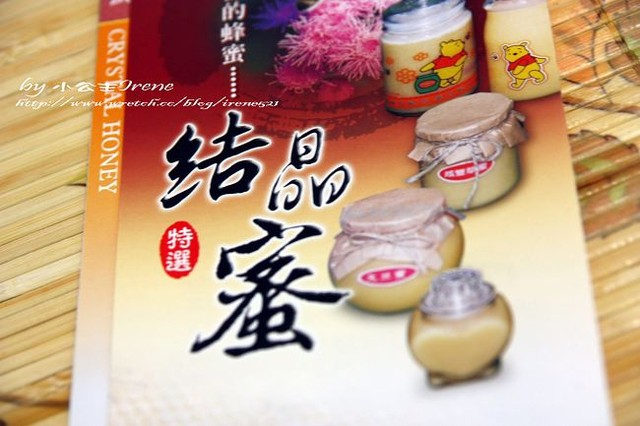 【口碑卷】春夏秋冬蜂蜜禮盒.品峻蜂業坊 【口碑卷】春夏秋冬蜂蜜禮盒.品峻蜂業坊