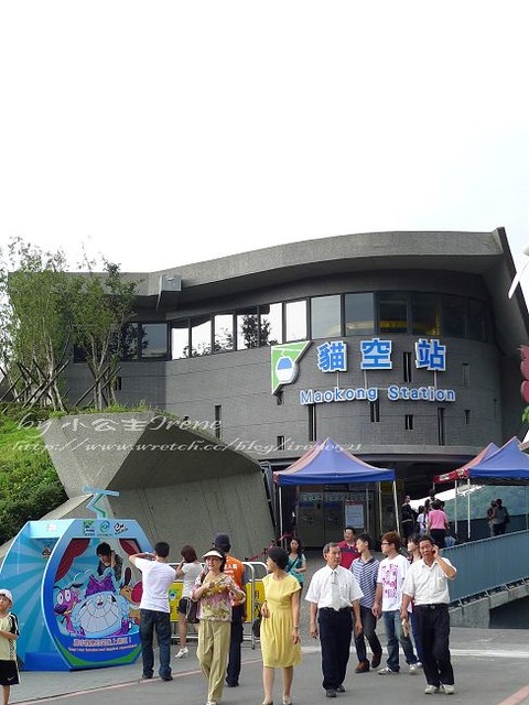 【台北】貓空纜車初體驗 【台北】貓空纜車初體驗