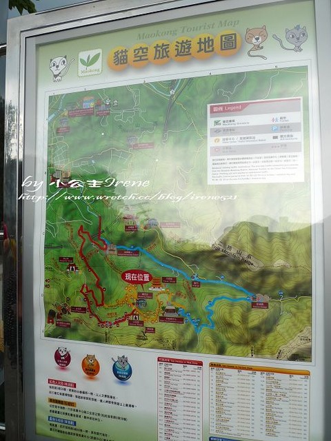 【台北】貓空纜車初體驗 【台北】貓空纜車初體驗