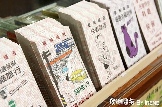 【台北】輕鬆出遊‧侯硐隨拍 【台北】輕鬆出遊‧侯硐隨拍