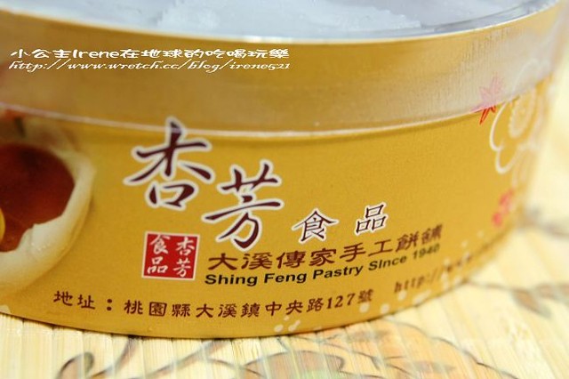 【體驗】一口甜點‧脆皮布朗尼 【體驗】一口甜點‧脆皮布朗尼