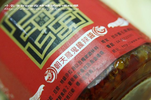 【試吃】黃媽媽解饞小舖 【試吃】黃媽媽解饞小舖