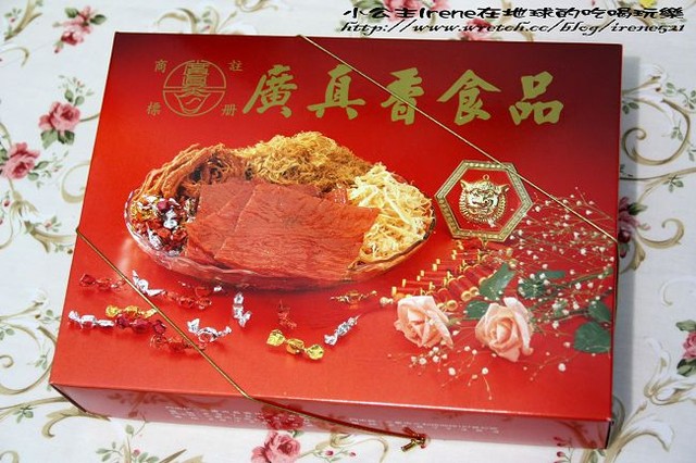 【試吃】在地的老店滋味‧廣真香肉乾