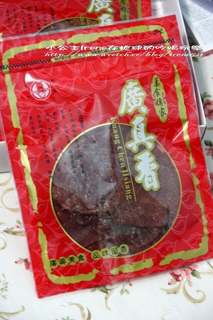 【試吃】在地的老店滋味‧廣真香肉乾 【試吃】在地的老店滋味‧廣真香肉乾