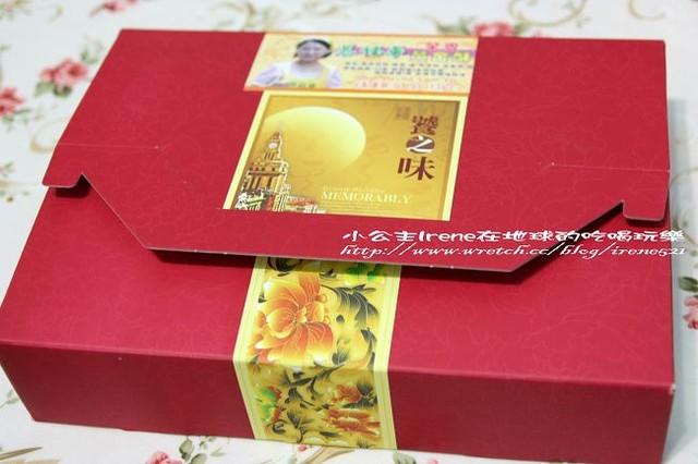 【體驗】健康茶點‧慕鈺華全麥黃金酥 【體驗】健康茶點‧慕鈺華全麥黃金酥