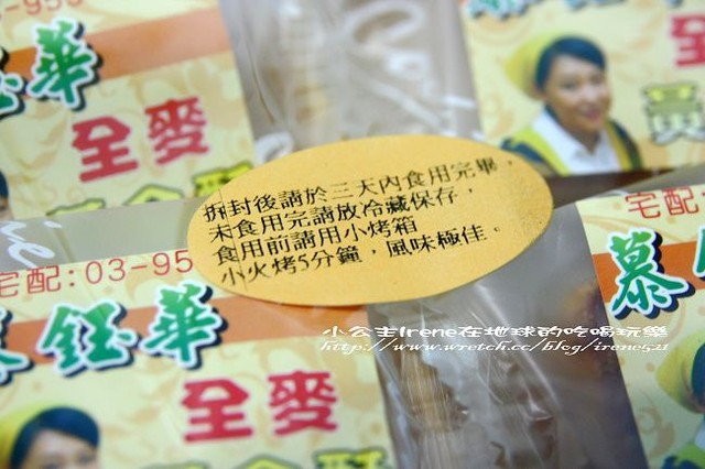 【體驗】健康茶點‧慕鈺華全麥黃金酥 【體驗】健康茶點‧慕鈺華全麥黃金酥