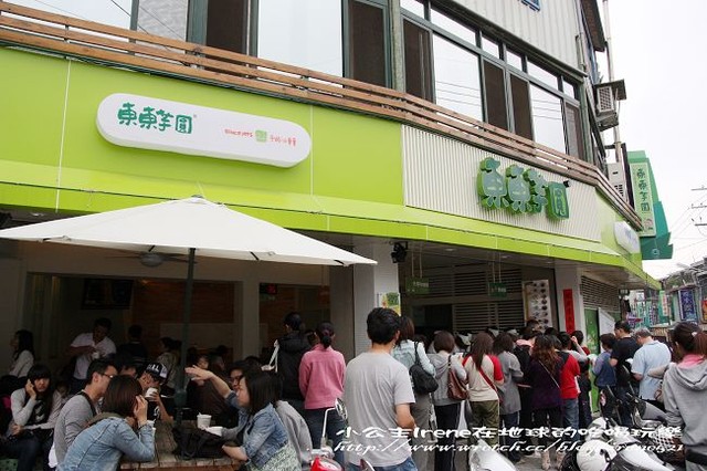 【台中】門庭若市．東東芋圓