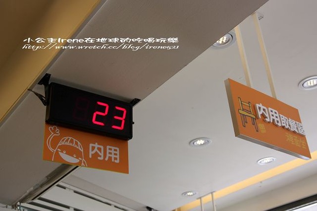 【台中】門庭若市．東東芋圓