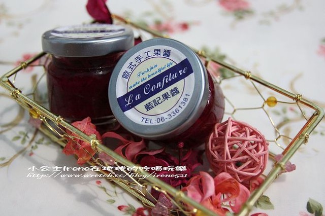 【團購】被玫瑰花叢圍繞般的香濃.藍記歐式手工果醬 【團購】被玫瑰花叢圍繞般的香濃.藍記歐式手工果醬