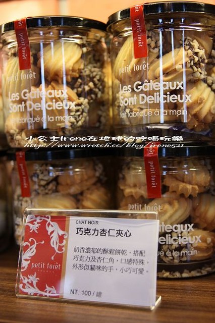 【台中】充滿蛋糕香的城堡.富林園洋菓子 【台中】充滿蛋糕香的城堡.富林園洋菓子