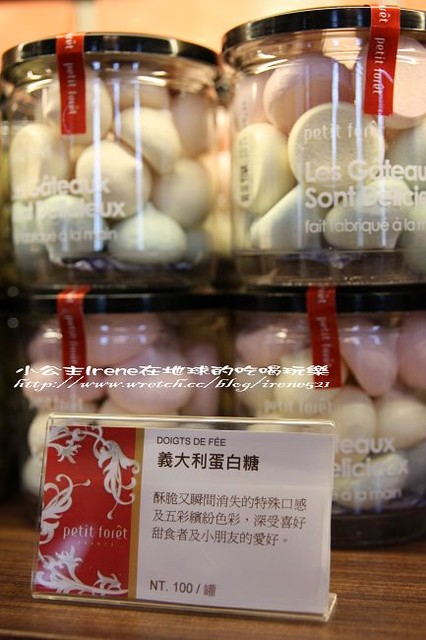 【台中】充滿蛋糕香的城堡.富林園洋菓子 【台中】充滿蛋糕香的城堡.富林園洋菓子