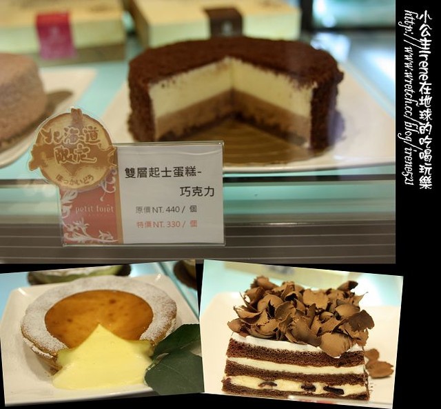 【台中】充滿蛋糕香的城堡.富林園洋菓子 【台中】充滿蛋糕香的城堡.富林園洋菓子