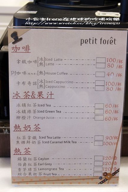 【台中】充滿蛋糕香的城堡．富林園洋菓子