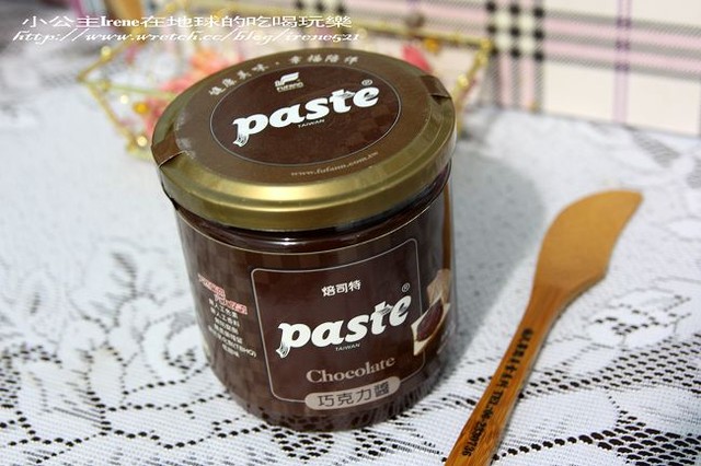 【試吃】健康新取向‧PASTE焙司特 【試吃】健康新取向‧PASTE焙司特