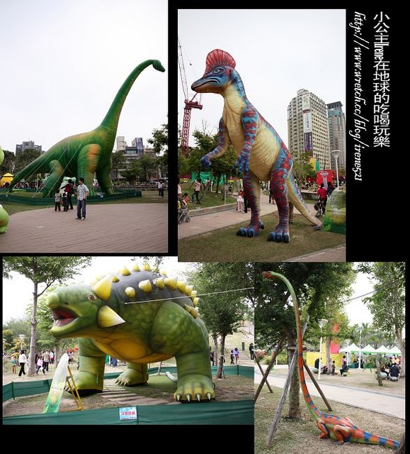 【台中】恐龍來了‧文心森林公園 【台中】恐龍來了‧文心森林公園