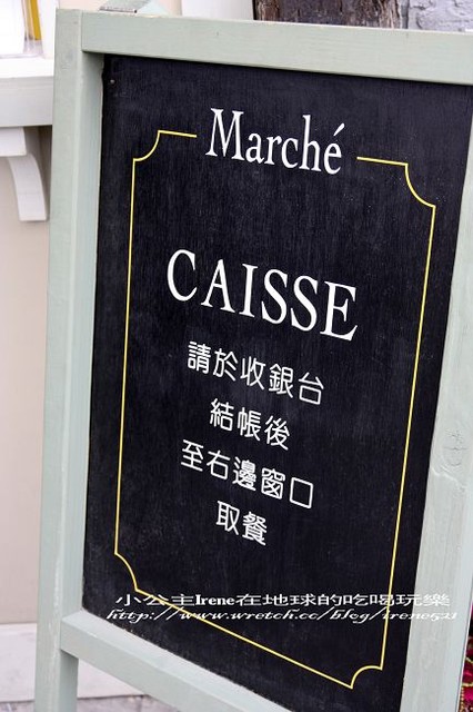 【台中】幸福來了‧心之芳庭(上) 【台中】幸福來了‧心之芳庭(上)