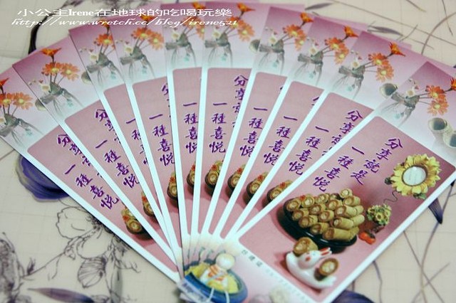 【試吃】好禮道.古早味餅乾 【試吃】好禮道.古早味餅乾