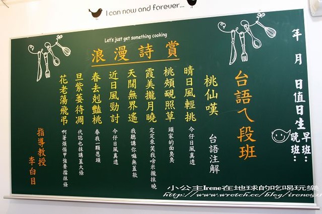 【台中】不是只有泡麵‧鋼杯麵 【台中】不是只有泡麵‧鋼杯麵
