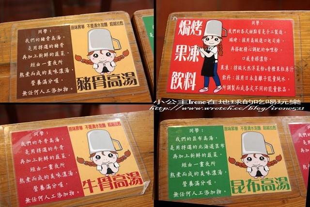 【台中】不是只有泡麵‧鋼杯麵 【台中】不是只有泡麵‧鋼杯麵