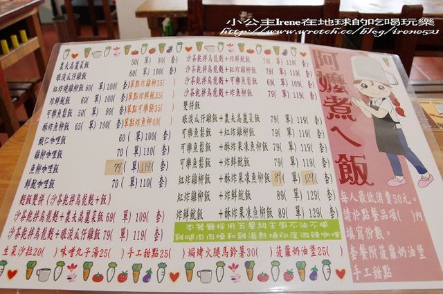 【台中】不是只有泡麵‧鋼杯麵 【台中】不是只有泡麵‧鋼杯麵