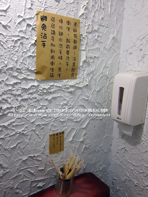 【台中】不是只有泡麵‧鋼杯麵