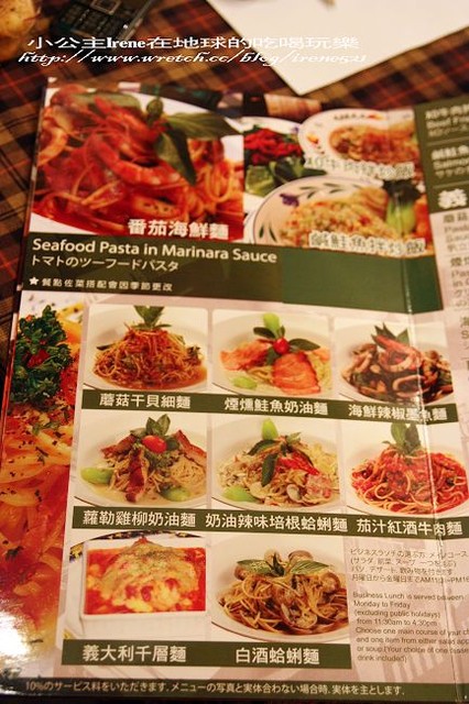 【台北大安區】品嚐新菜色+採訪‧洋旗牛排餐廳 【台北大安區】品嚐新菜色+採訪‧洋旗牛排餐廳