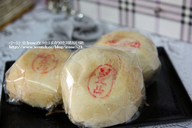 【體驗】漢坊食品‧綠豆椪 【體驗】漢坊食品‧綠豆椪