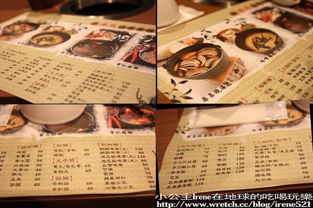 【台北中山區】品質新鮮的代名詞‧涮鮮日式火鍋 【台北中山區】品質新鮮的代名詞‧涮鮮日式火鍋