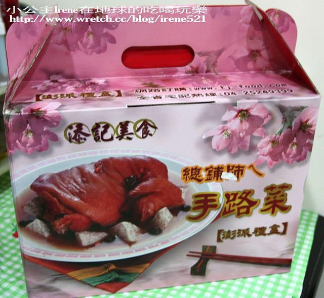【體驗】養生肉品-紅麴芋香養生鴨+四物豬腳+鹽焗無骨雞腿 【體驗】養生肉品-紅麴芋香養生鴨+四物豬腳+鹽焗無骨雞腿