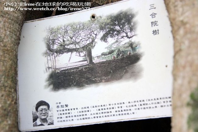 【台北淡水】詩人的家鄉.石牆仔內 【台北淡水】詩人的家鄉.石牆仔內