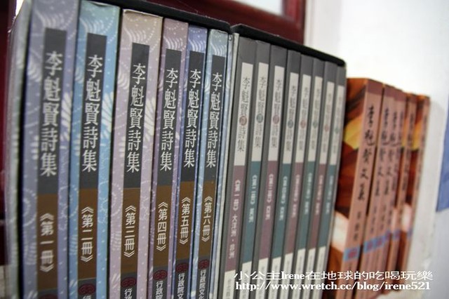 【台北淡水】詩人的家鄉.石牆仔內 【台北淡水】詩人的家鄉.石牆仔內