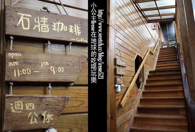 【台北淡水】詩人的家鄉.石牆仔內 【台北淡水】詩人的家鄉.石牆仔內