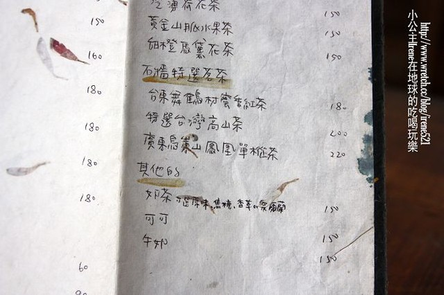 【台北淡水】詩人的家鄉.石牆仔內 【台北淡水】詩人的家鄉.石牆仔內