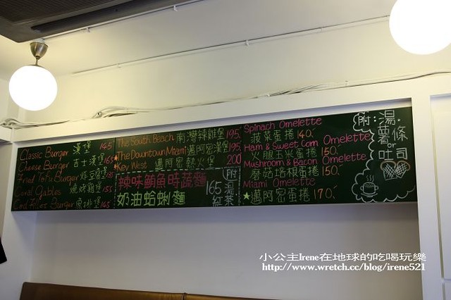 【台北松山區】邊看鯊魚邊吃漢堡.邁阿密漢堡 【台北松山區】邊看鯊魚邊吃漢堡.邁阿密漢堡