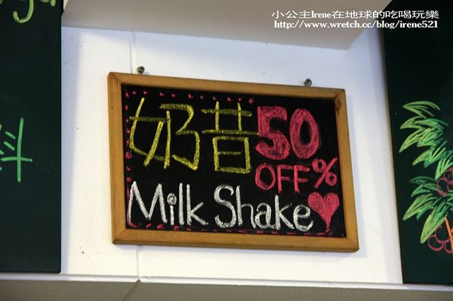 【台北松山區】邊看鯊魚邊吃漢堡.邁阿密漢堡 【台北松山區】邊看鯊魚邊吃漢堡.邁阿密漢堡