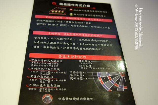 【台北松山區】邊看鯊魚邊吃漢堡.邁阿密漢堡 【台北松山區】邊看鯊魚邊吃漢堡.邁阿密漢堡