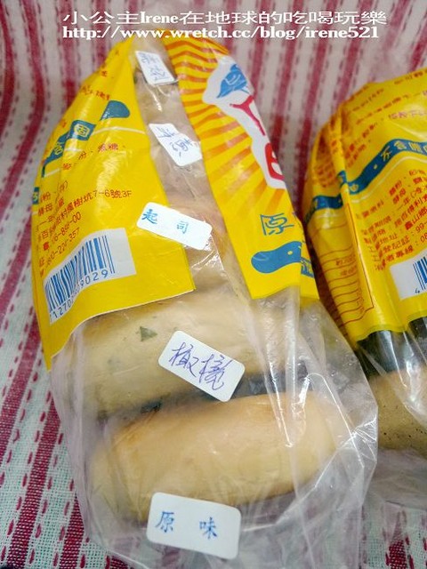 【試吃】Shih's Bagel 貝果 【試吃】Shih's Bagel 貝果