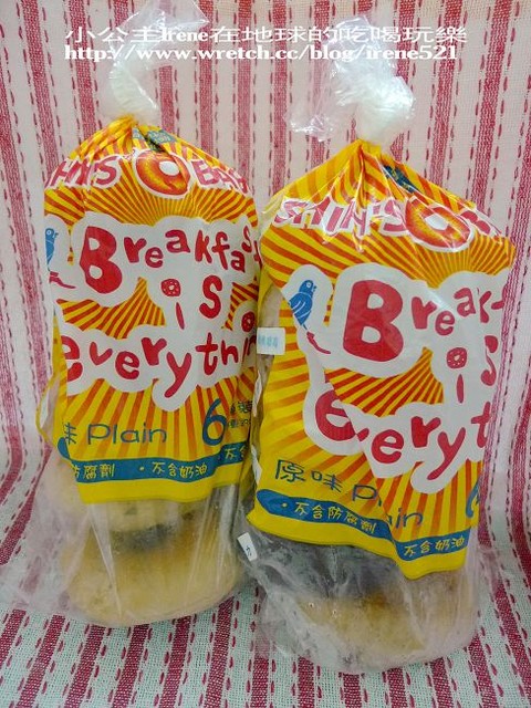 【試吃】Shih's Bagel 貝果 【試吃】Shih's Bagel 貝果