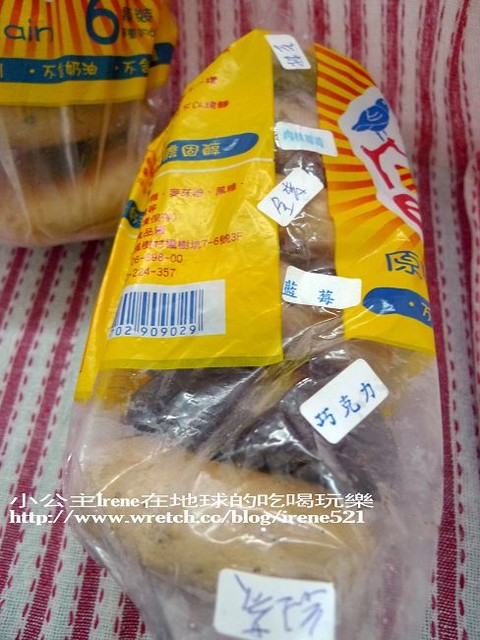 【試吃】Shih's Bagel 貝果 【試吃】Shih's Bagel 貝果
