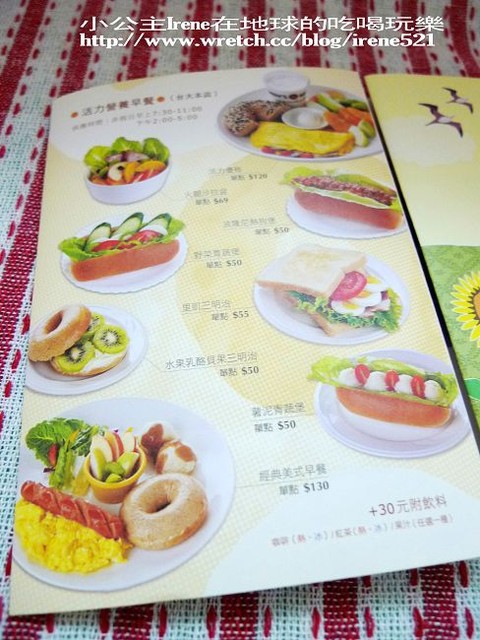 【試吃】Shih's Bagel 貝果 【試吃】Shih's Bagel 貝果