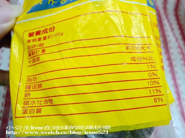 【試吃】Shih's Bagel 貝果 【試吃】Shih's Bagel 貝果