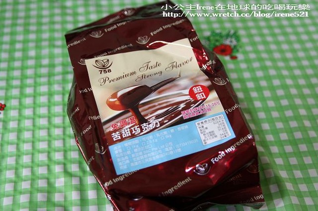 【甜點】岩漿巧克力蛋糕 【甜點】岩漿巧克力蛋糕