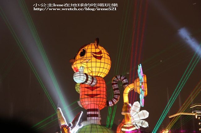 【台北】2010元宵燈會‧國父紀念館 【台北】2010元宵燈會‧國父紀念館