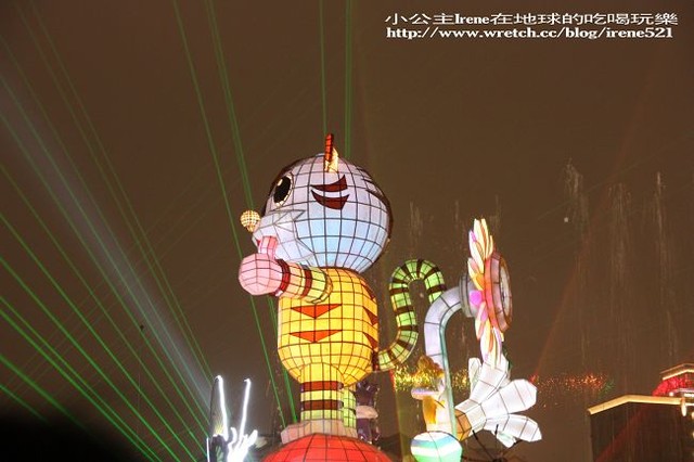 【台北】2010元宵燈會‧國父紀念館 【台北】2010元宵燈會‧國父紀念館
