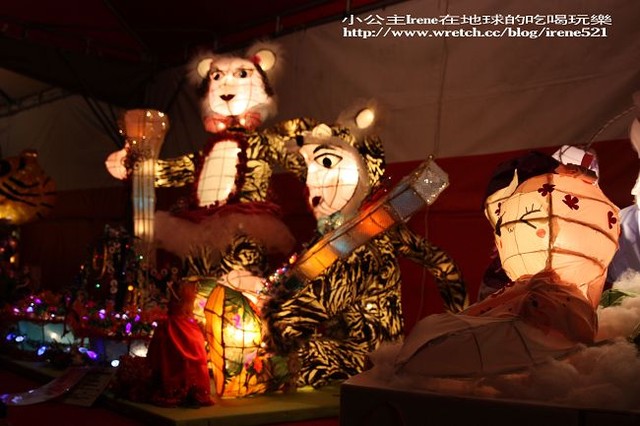 【台北】2010元宵燈會‧國父紀念館 【台北】2010元宵燈會‧國父紀念館