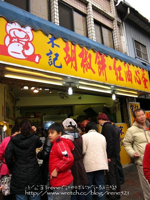 【八里】單車+小吃行‧宋記紅油心蛋+寶奶奶花枝燒+深坑臭豆腐+甘蔗汁 【八里】單車+小吃行‧宋記紅油心蛋+寶奶奶花枝燒+深坑臭豆腐+甘蔗汁