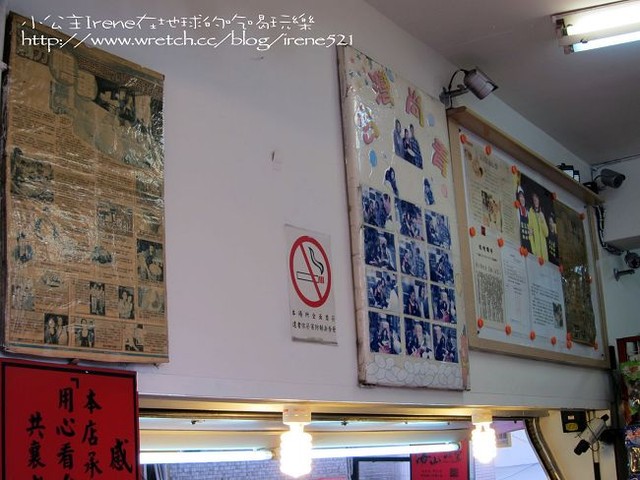 【八里】單車+小吃行‧宋記紅油心蛋+寶奶奶花枝燒+深坑臭豆腐+甘蔗汁 【八里】單車+小吃行‧宋記紅油心蛋+寶奶奶花枝燒+深坑臭豆腐+甘蔗汁