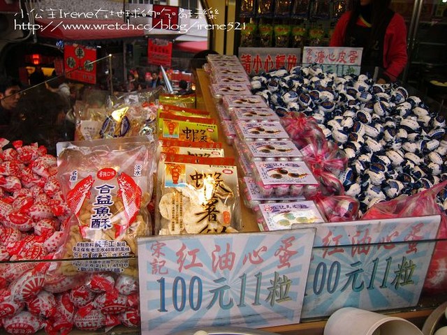 【八里】單車+小吃行‧宋記紅油心蛋+寶奶奶花枝燒+深坑臭豆腐+甘蔗汁 【八里】單車+小吃行‧宋記紅油心蛋+寶奶奶花枝燒+深坑臭豆腐+甘蔗汁