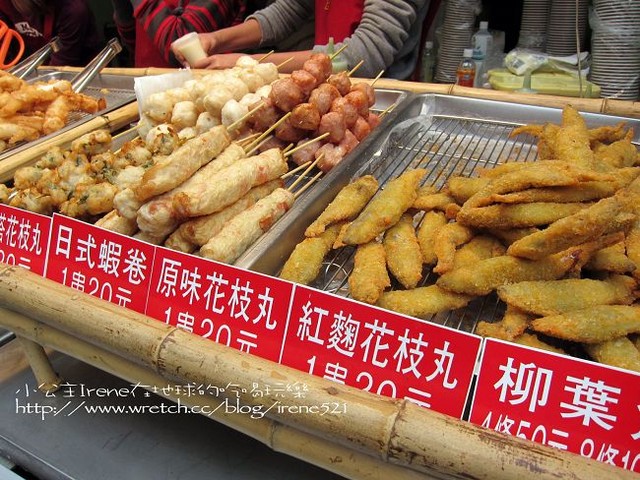 【八里】單車+小吃行‧宋記紅油心蛋+寶奶奶花枝燒+深坑臭豆腐+甘蔗汁 【八里】單車+小吃行‧宋記紅油心蛋+寶奶奶花枝燒+深坑臭豆腐+甘蔗汁