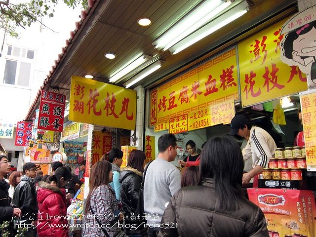 【八里】單車+小吃行‧宋記紅油心蛋+寶奶奶花枝燒+深坑臭豆腐+甘蔗汁 【八里】單車+小吃行‧宋記紅油心蛋+寶奶奶花枝燒+深坑臭豆腐+甘蔗汁